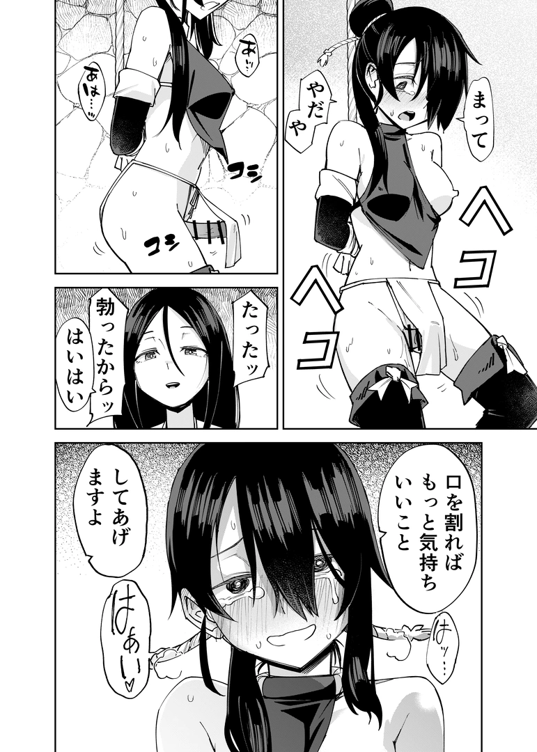 29