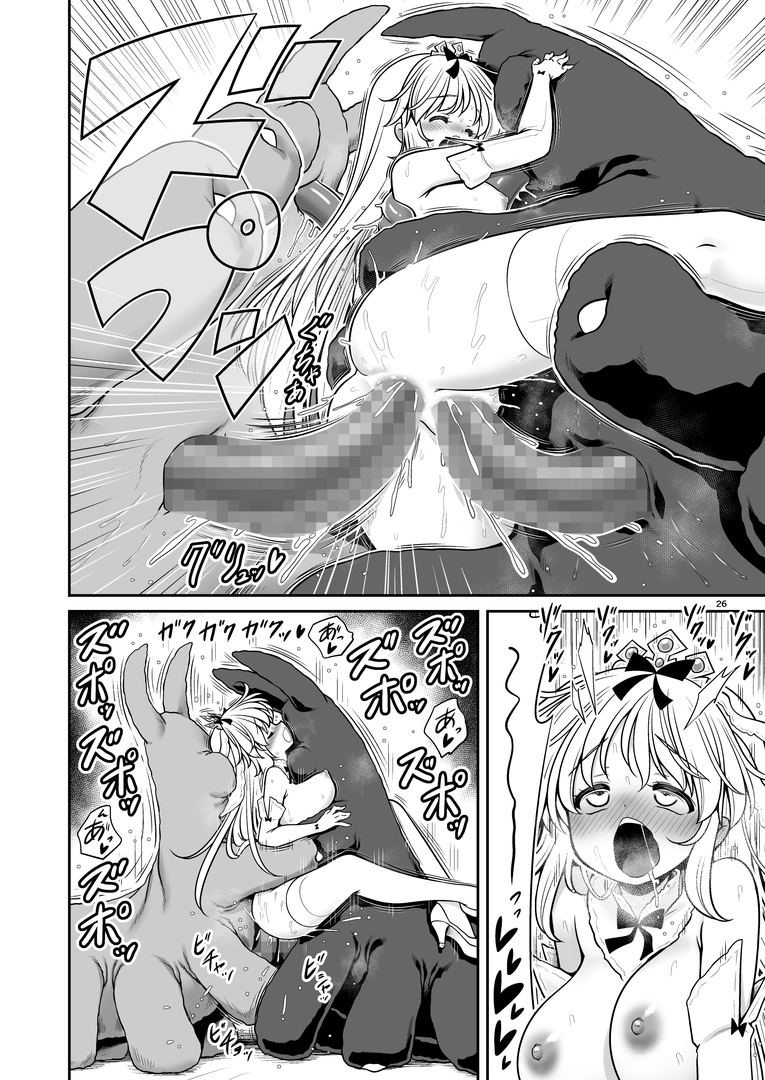 25