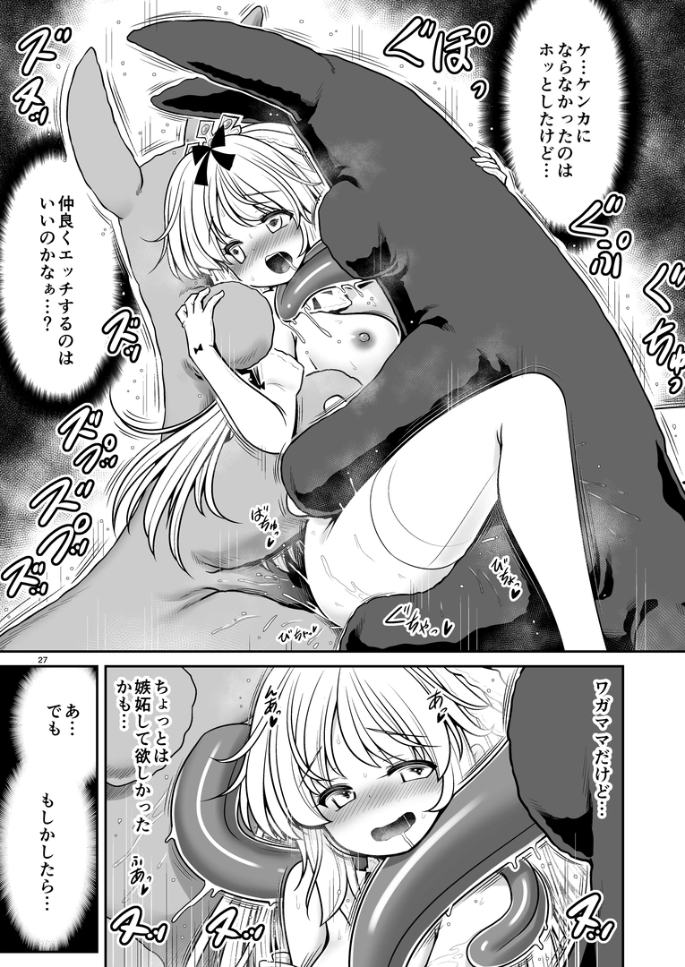 26