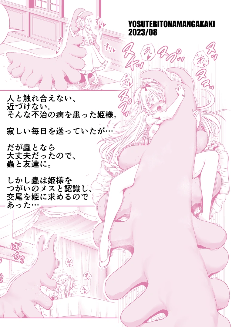 35