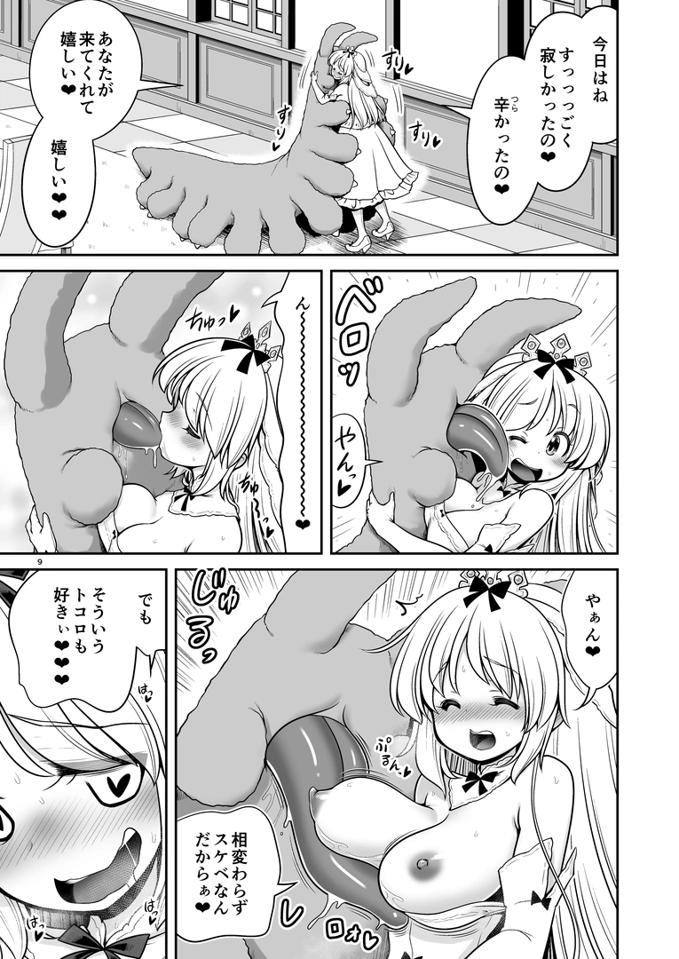 8
