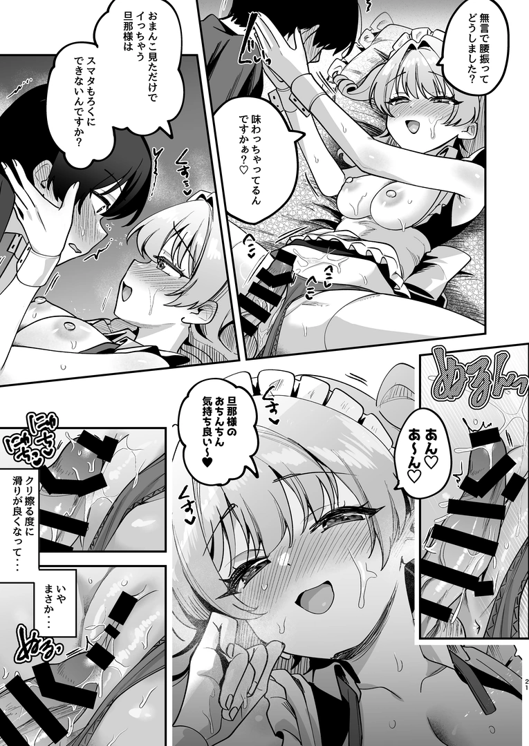 21