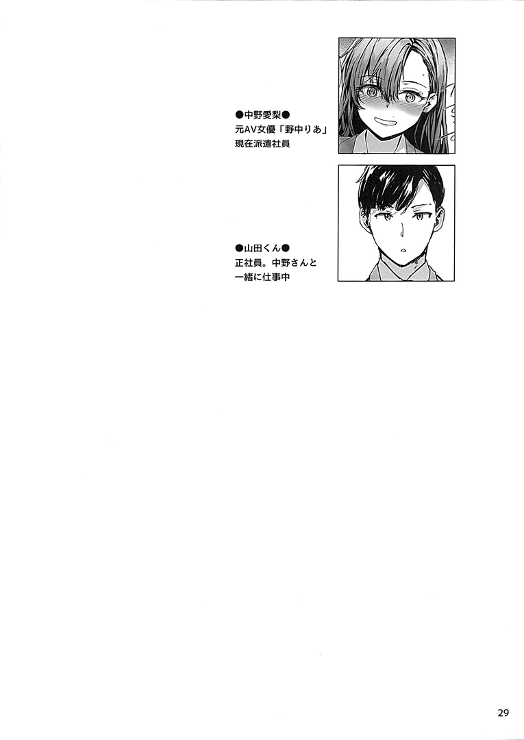 29