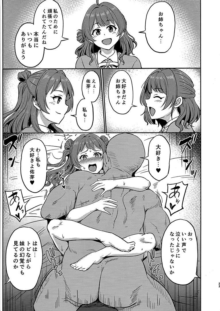 21