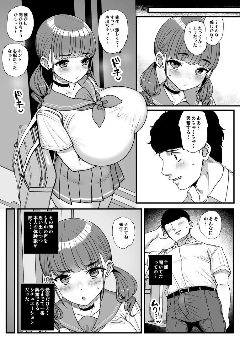 35