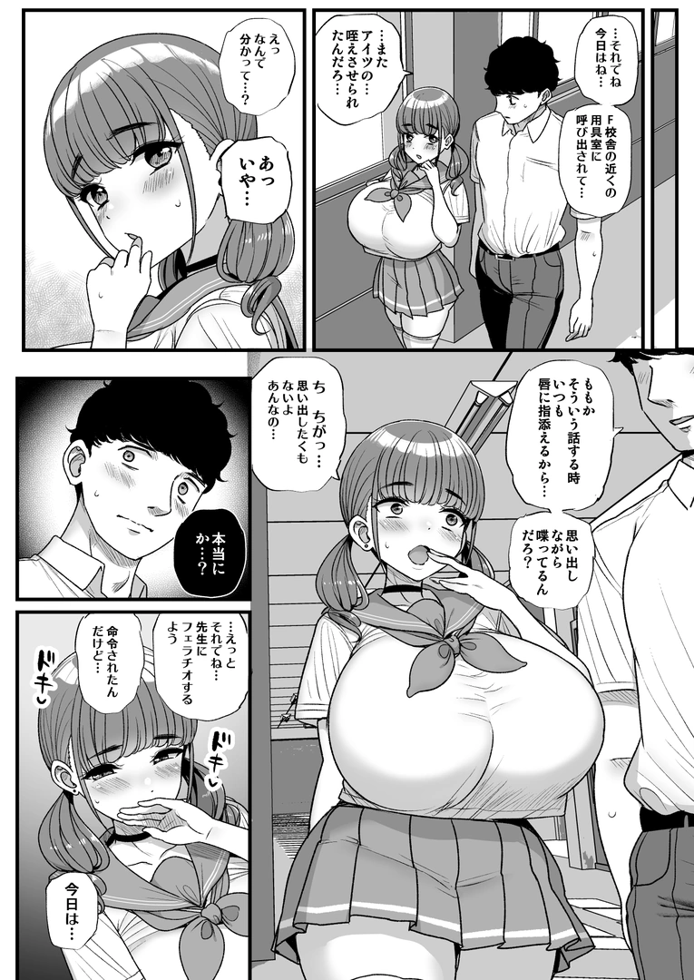 37