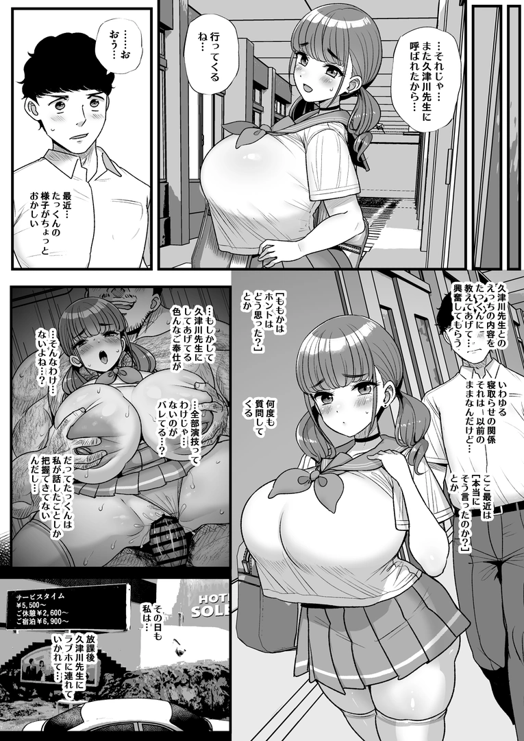 44