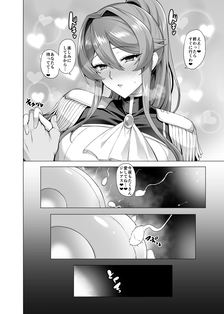 43