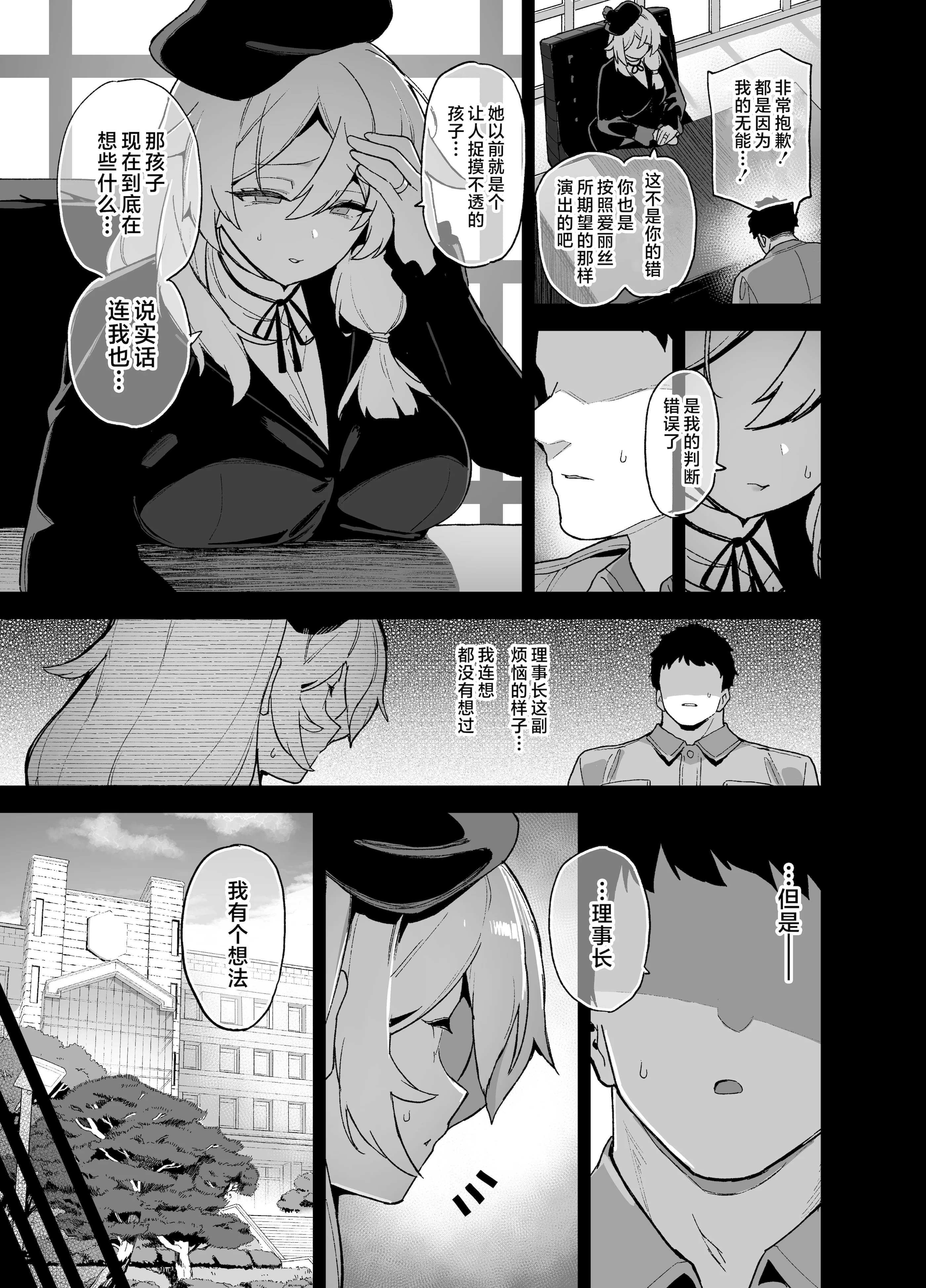 39