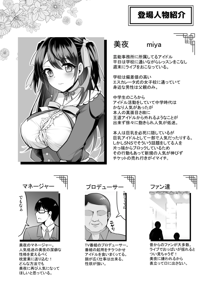 19