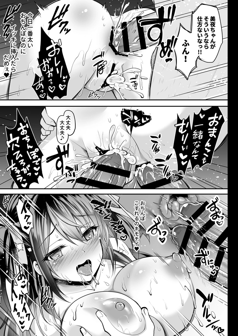 35