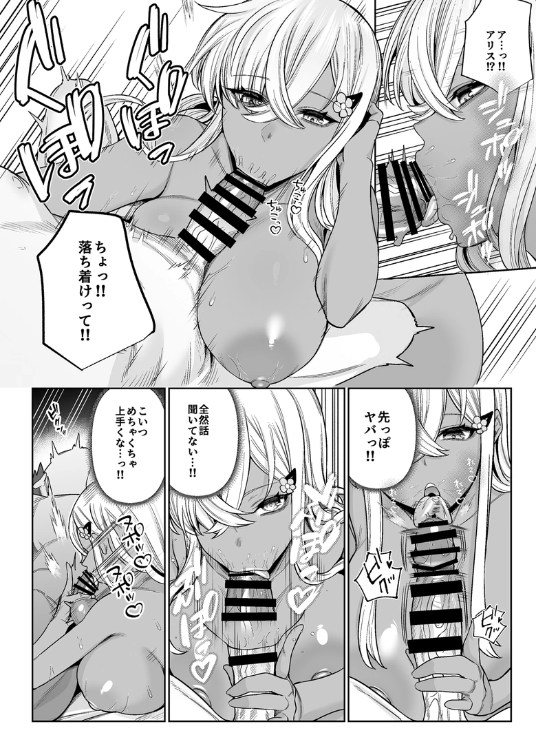 21