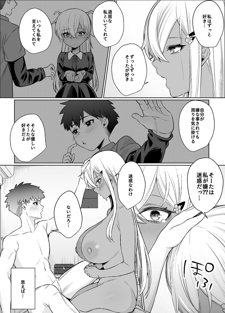 29