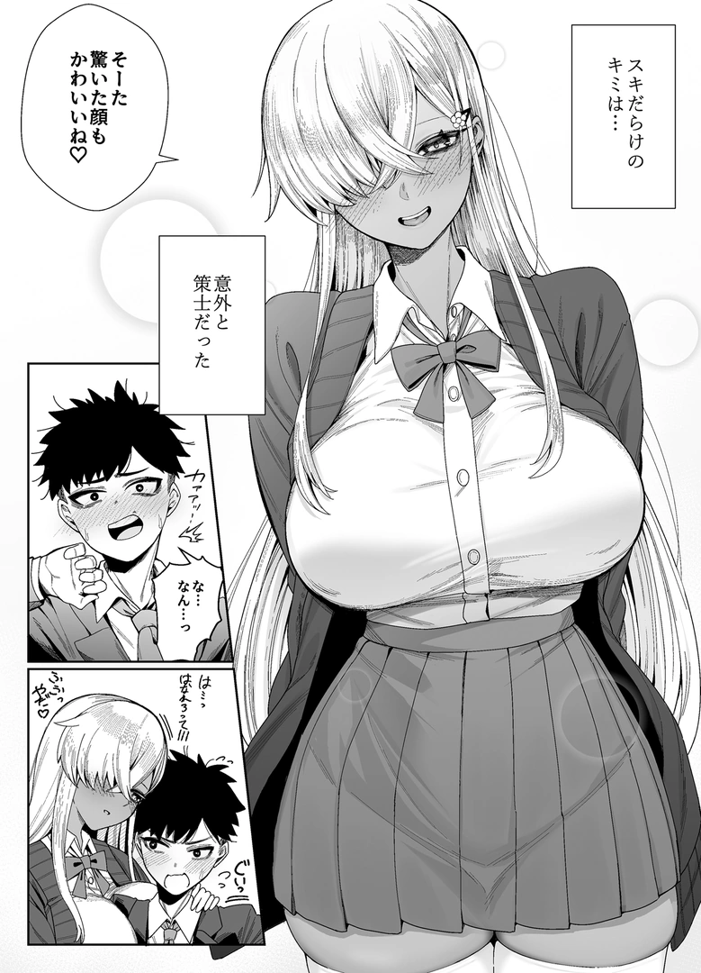 43