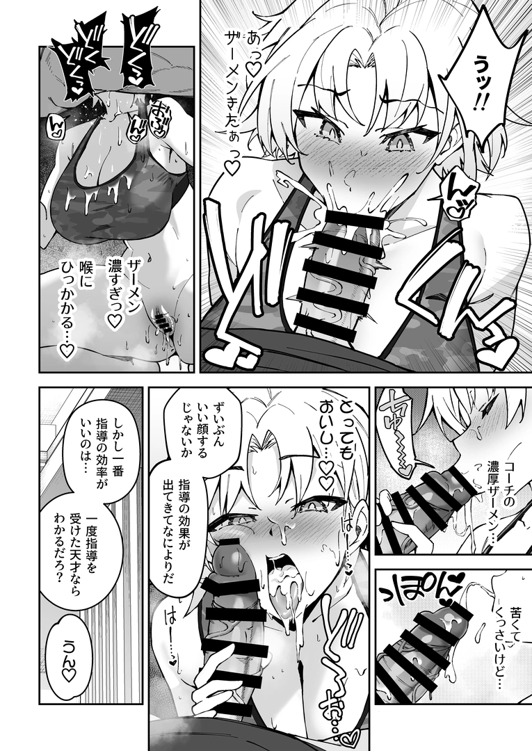 104