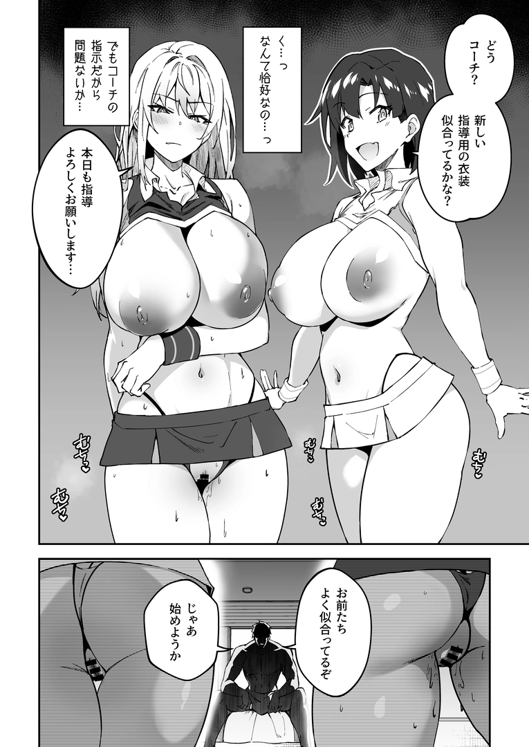 32