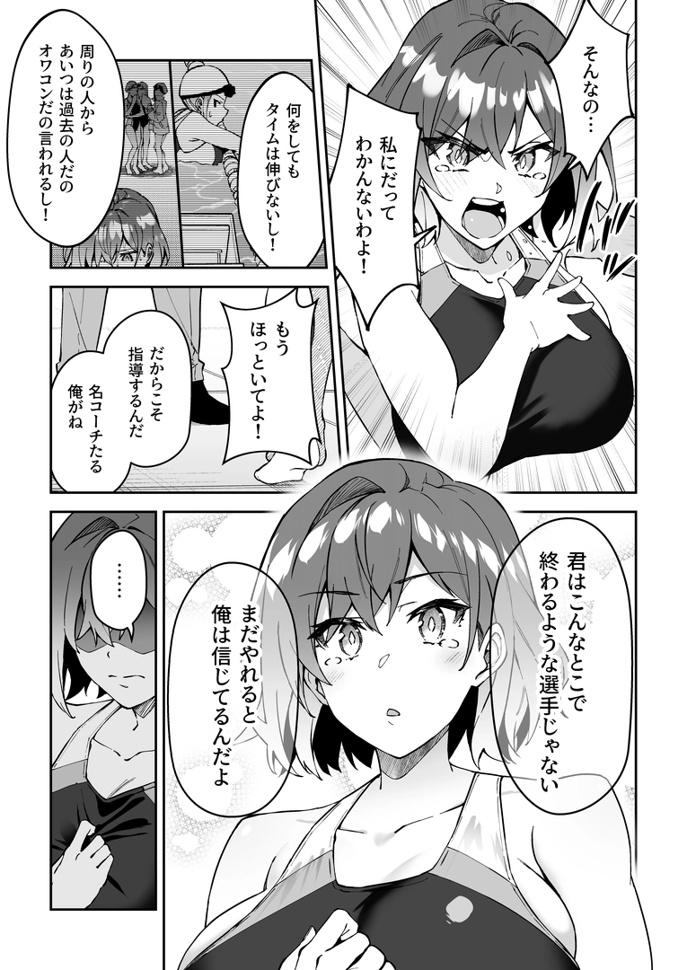 49