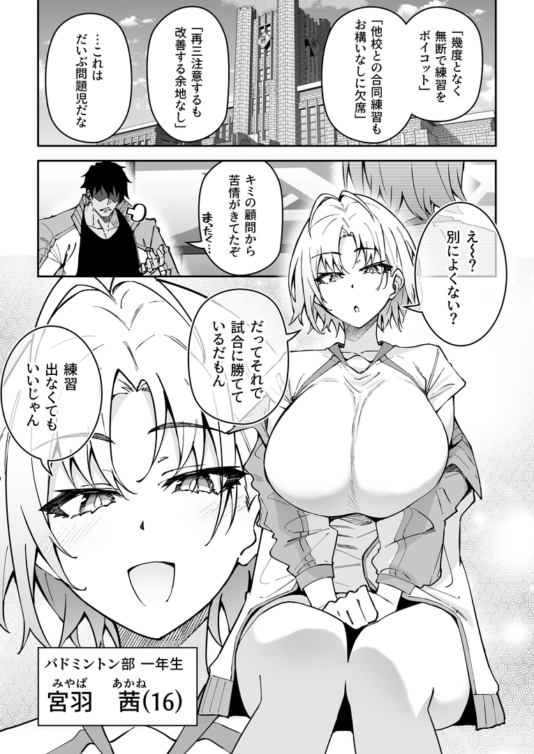 83