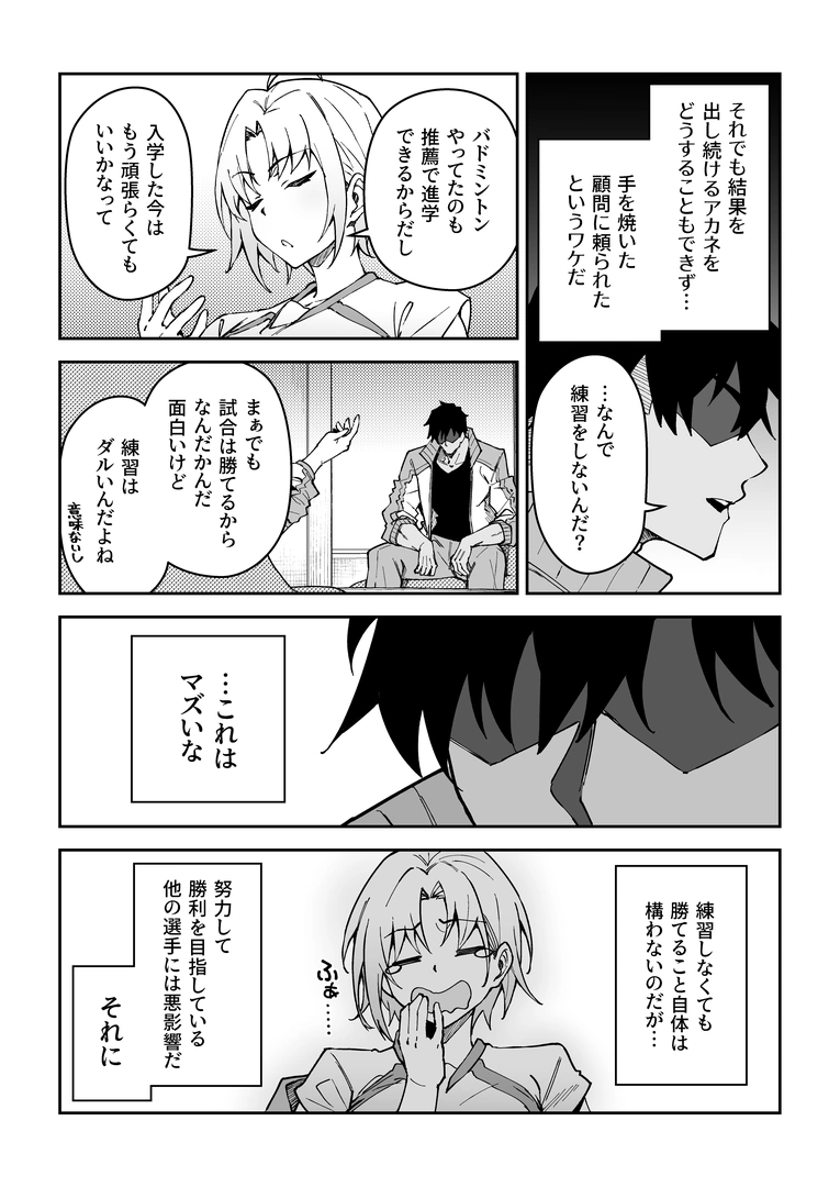 85