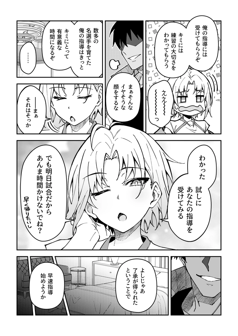 87