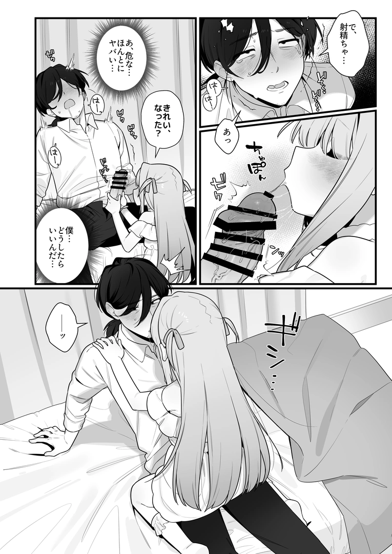 21