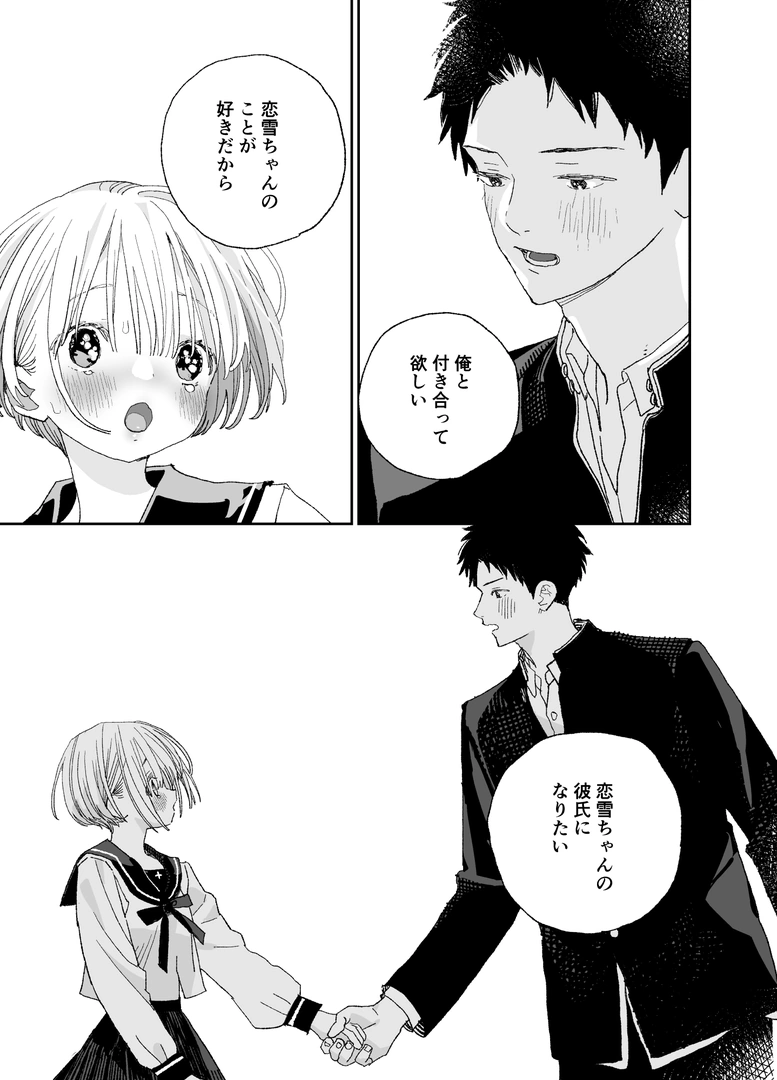 35