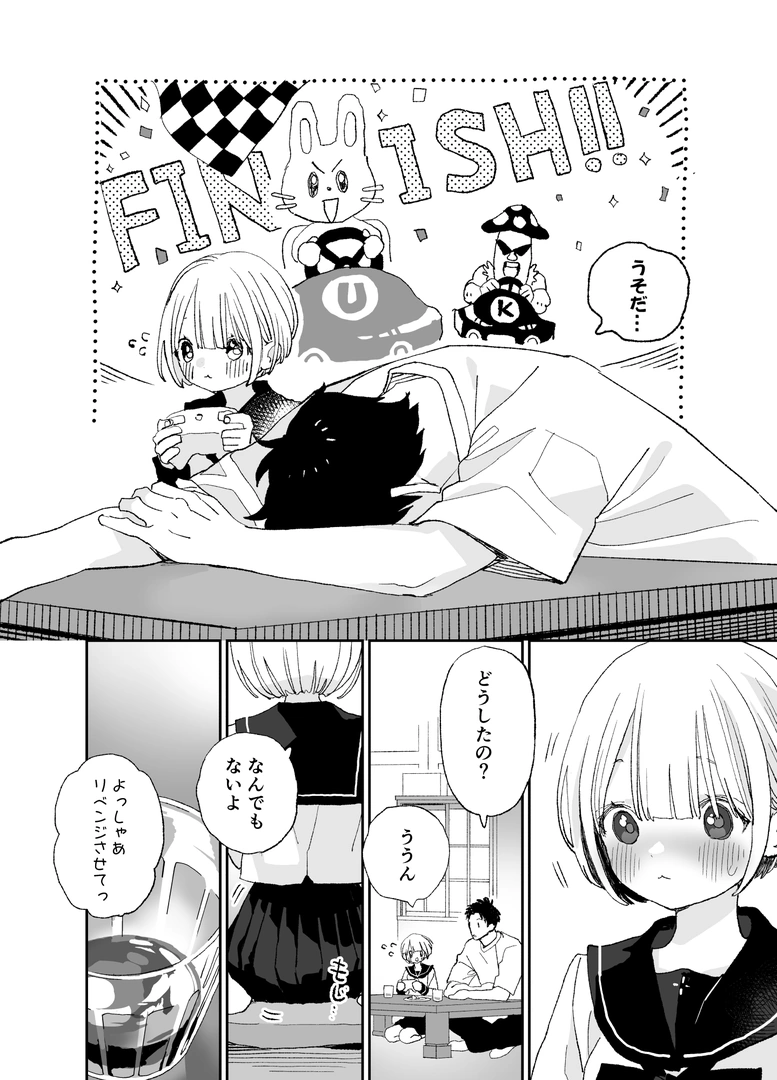 52