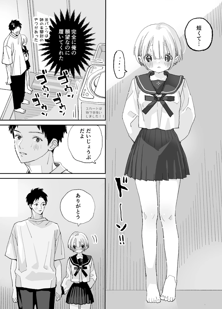 61