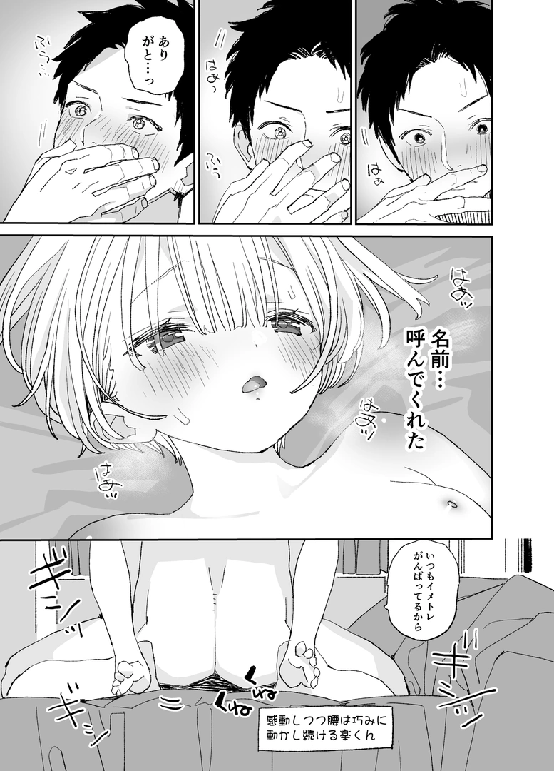 81