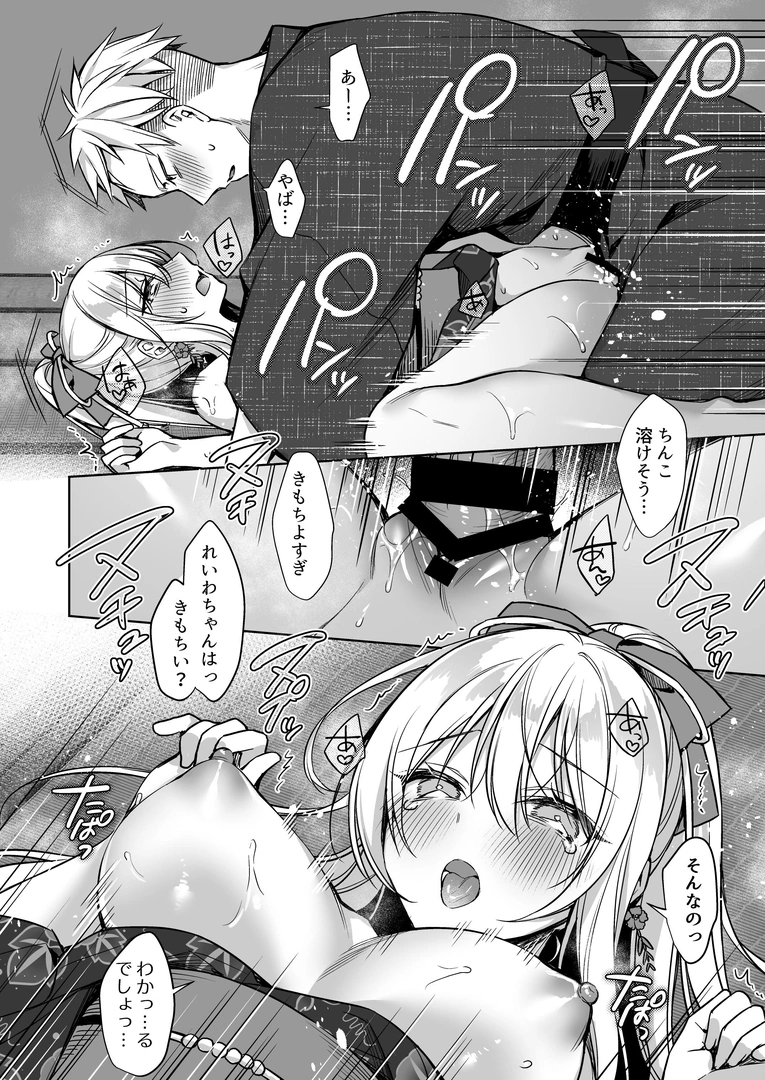 24