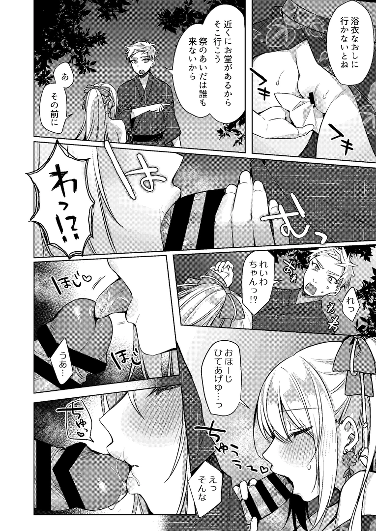53
