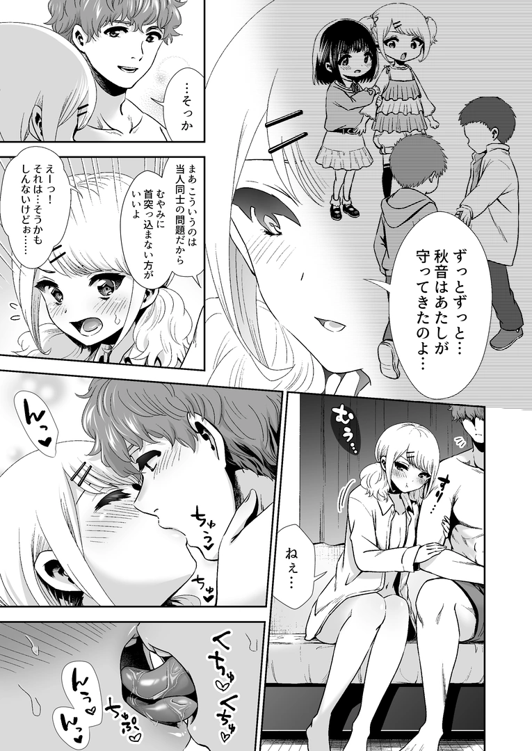 17