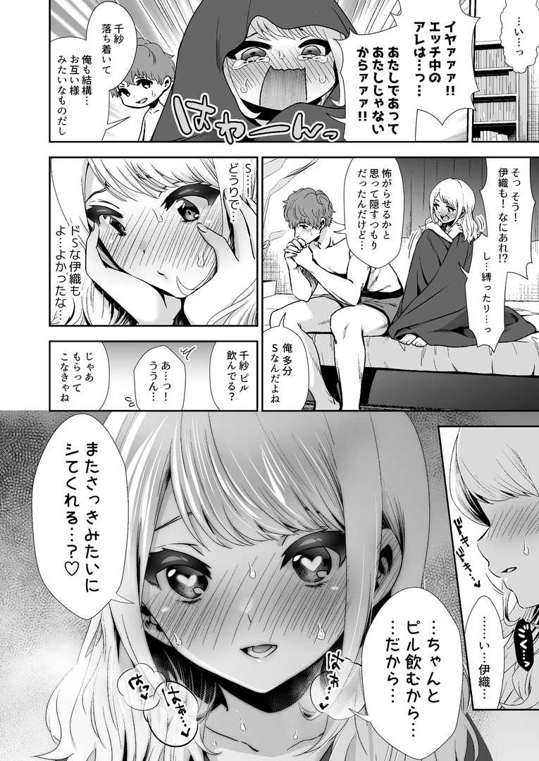 28