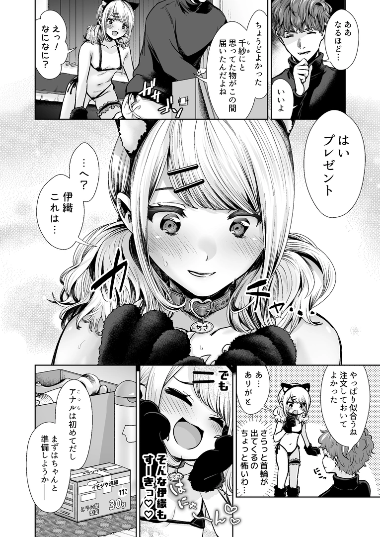 31