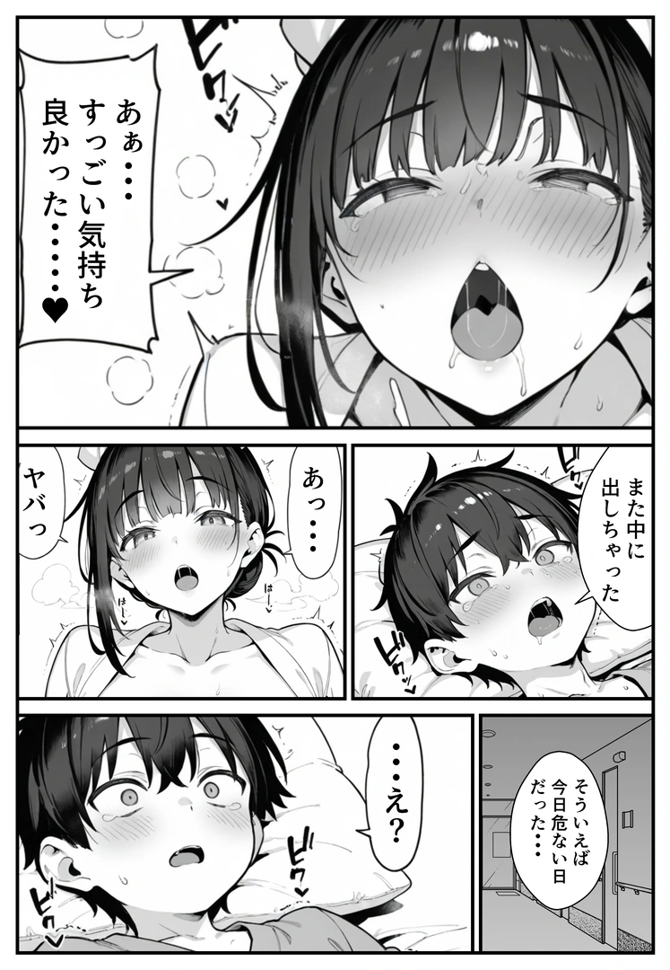 42
