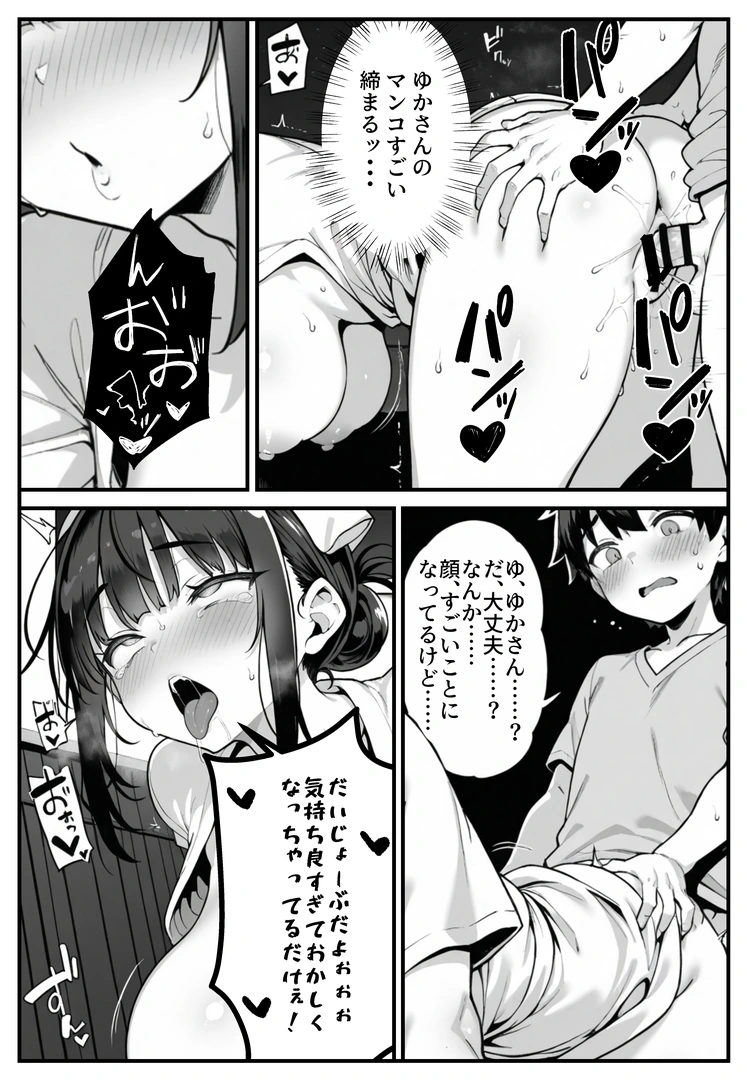 58