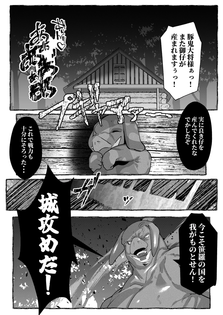 36