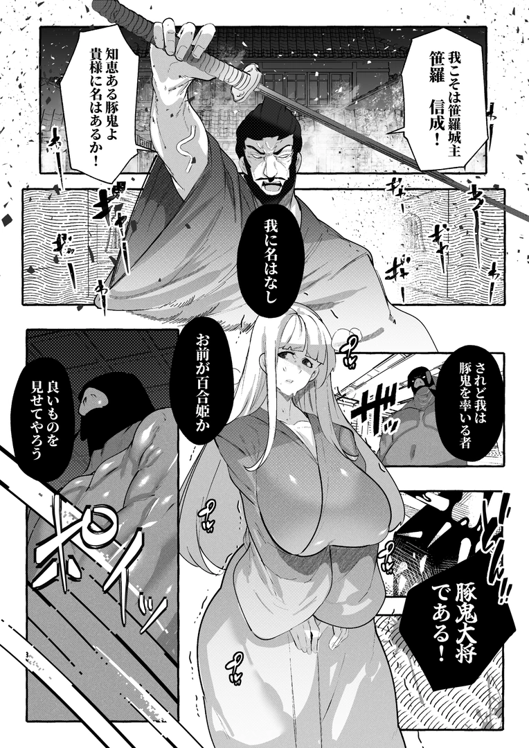 48