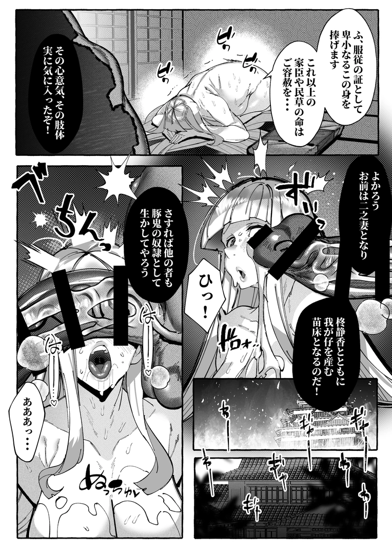 52