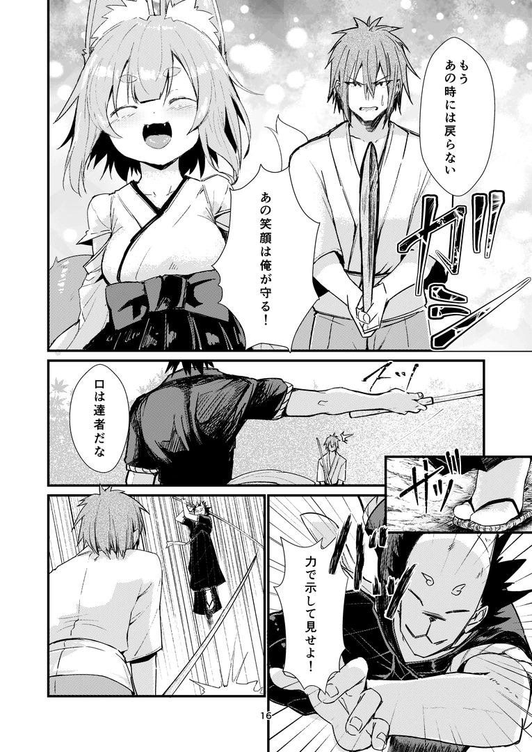 15