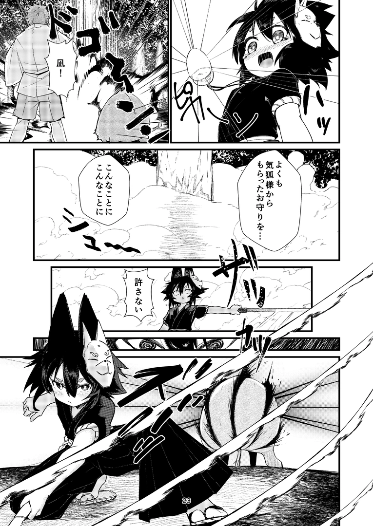 22