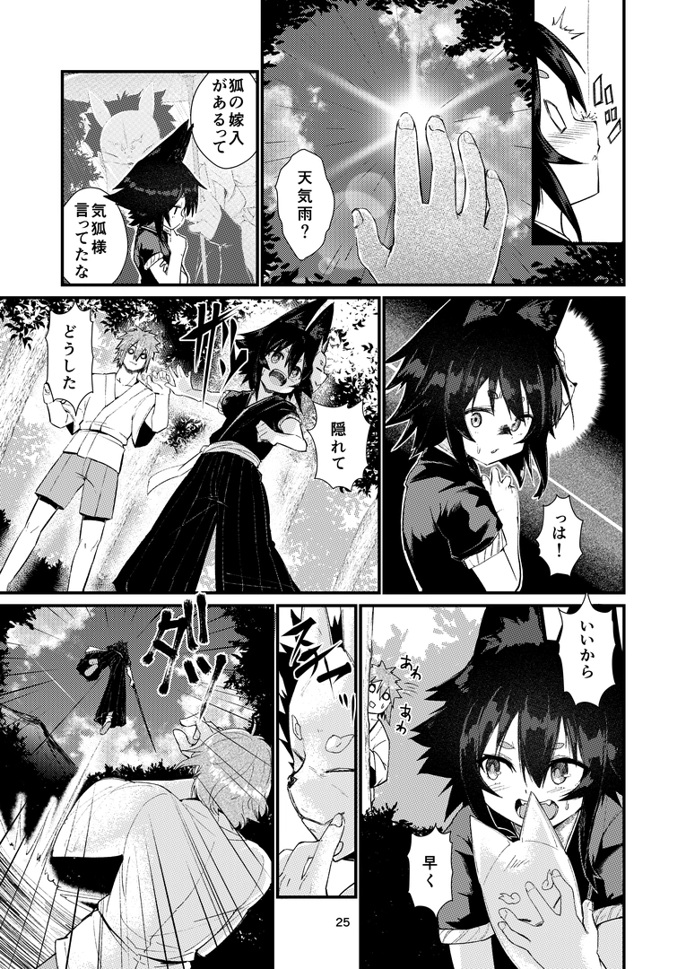 24