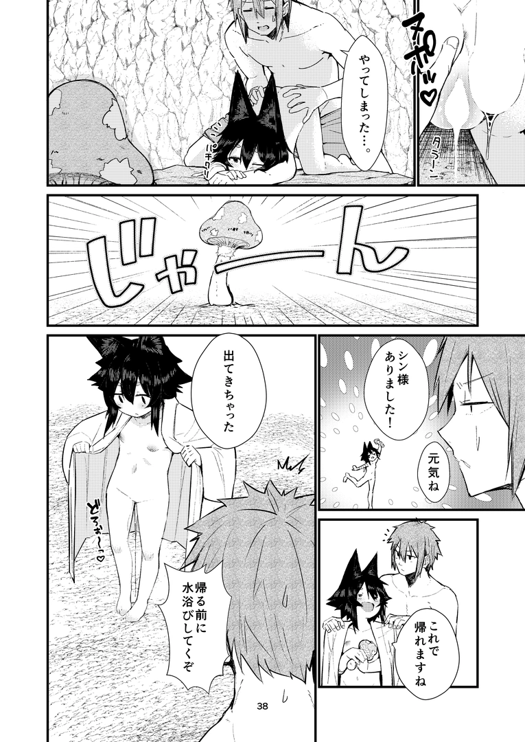 37