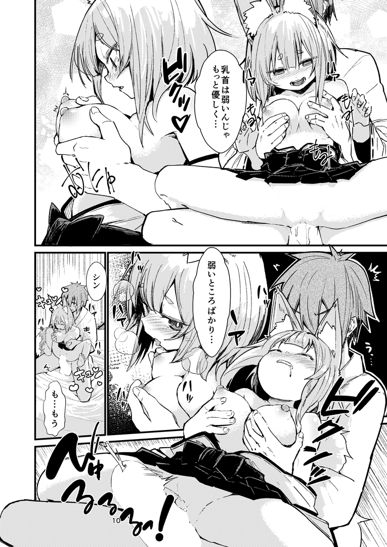 9