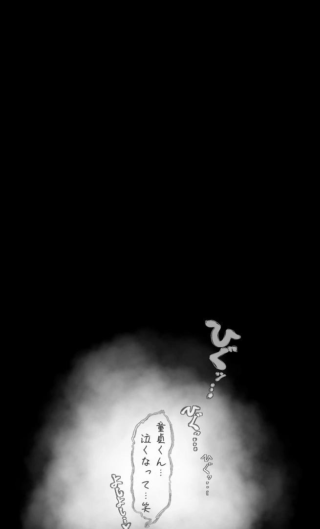 82