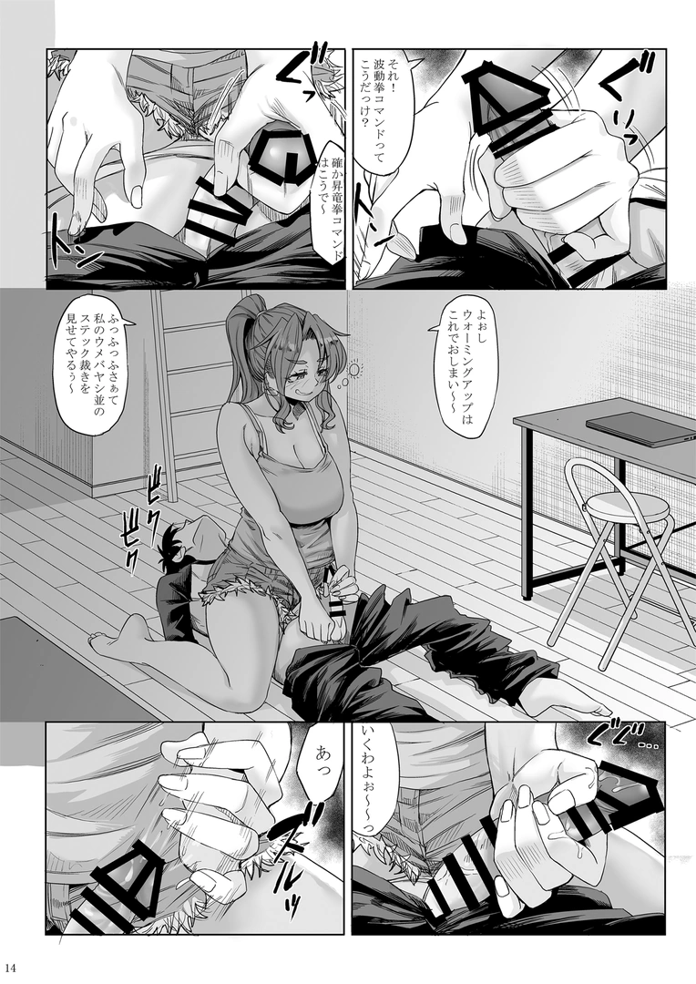 12