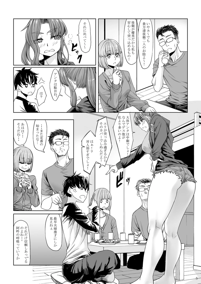 3