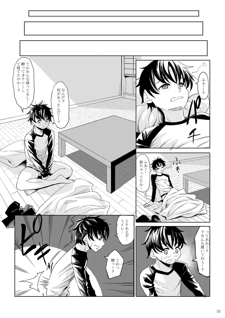 31