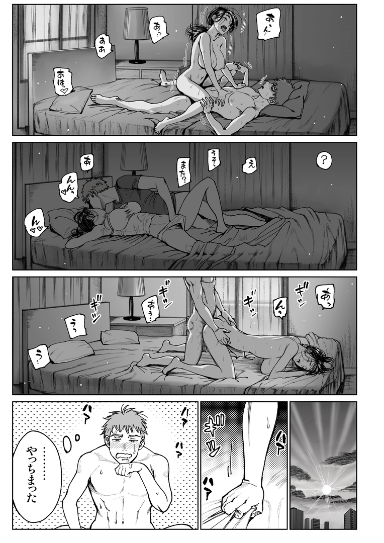 28