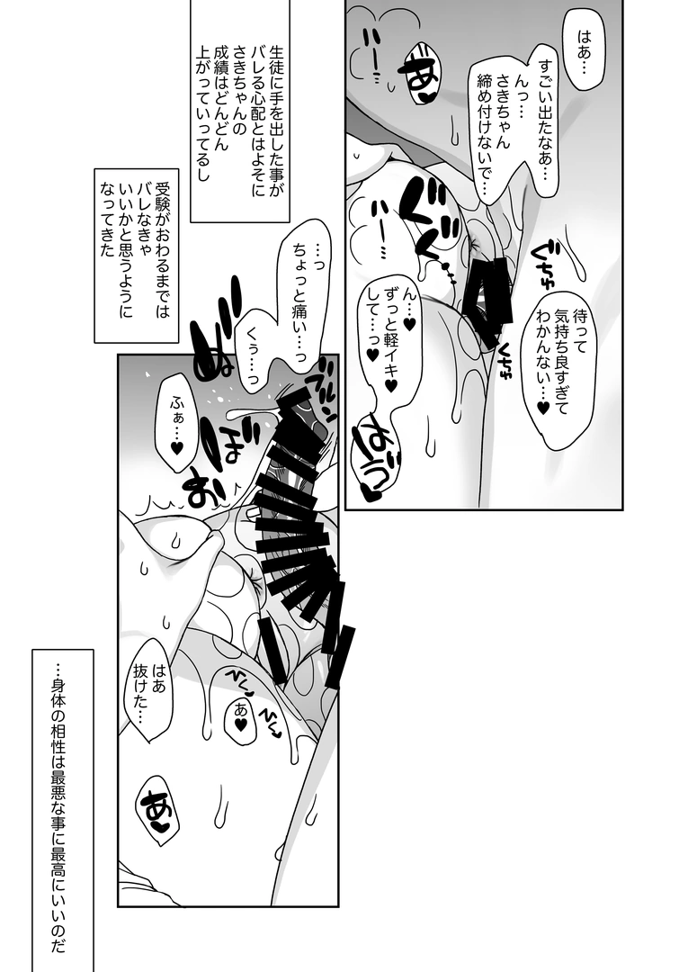 35